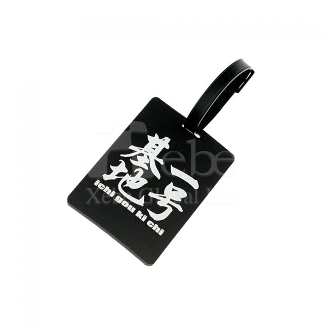 Personalized luggage tags Promotional gifts