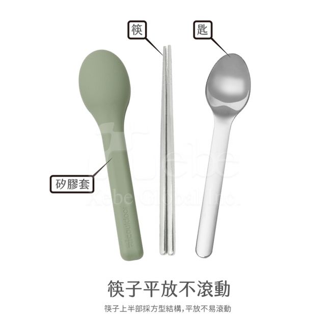 Spoon silicone cover cutlery set