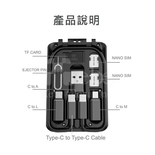 Custom all in one charging cable set 