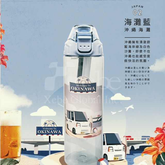 Custom dual purpose large capacity water bottle