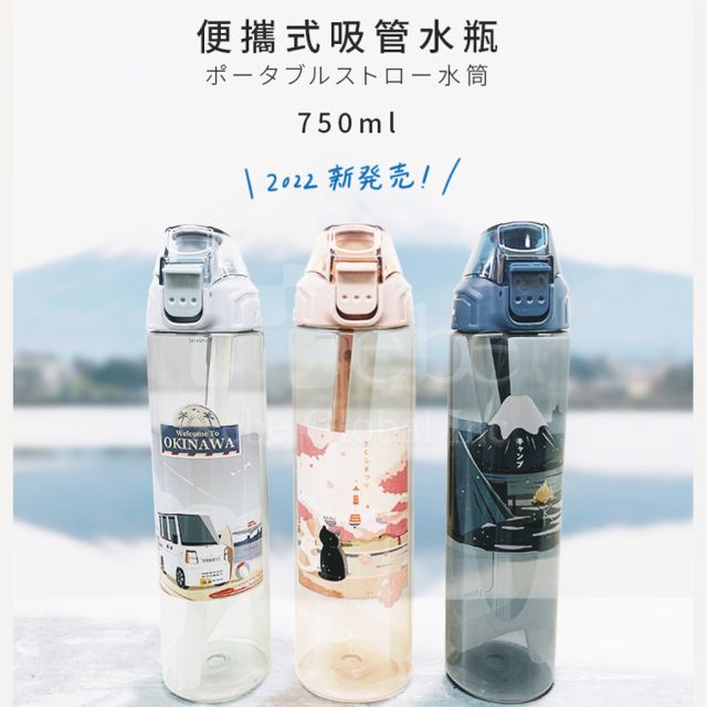 personalized large capacity water bottle with straw
