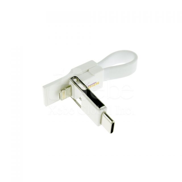 simplistic white multiple custom USB charging cable