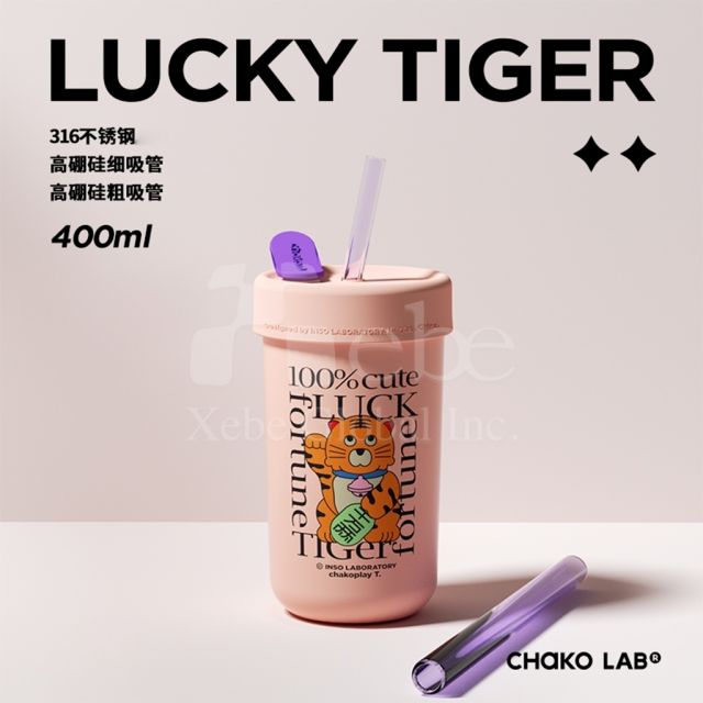 pink tiger custom eco friendly cup