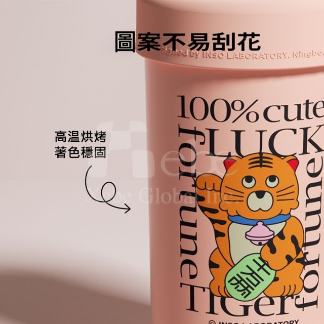 pink tiger custom eco friendly cup
