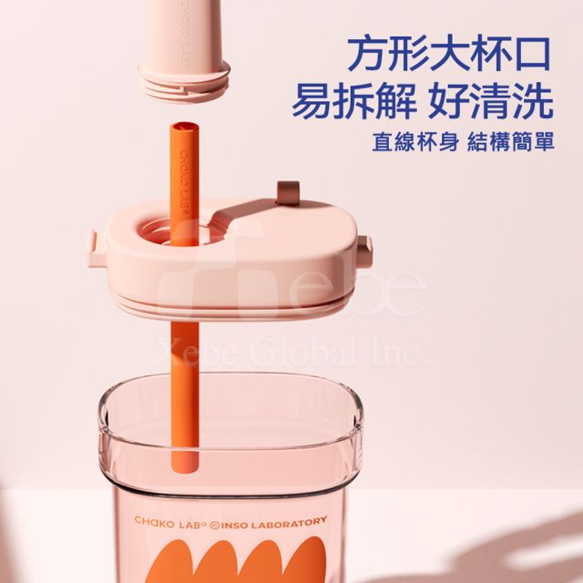 large capacity pearl straw environmentally bottle