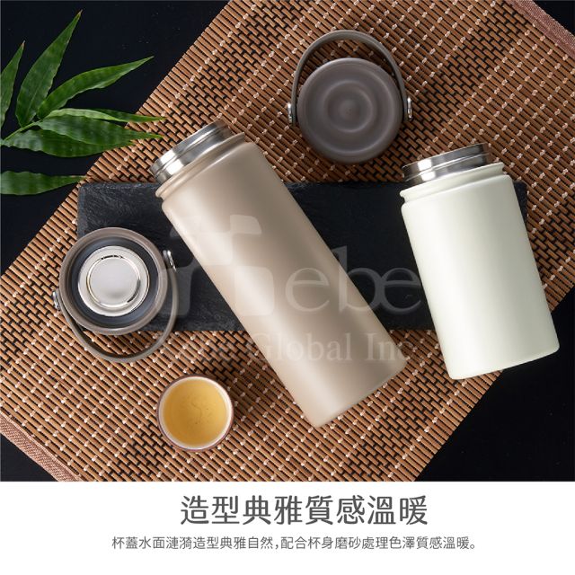 Simple and stylish thermos flask