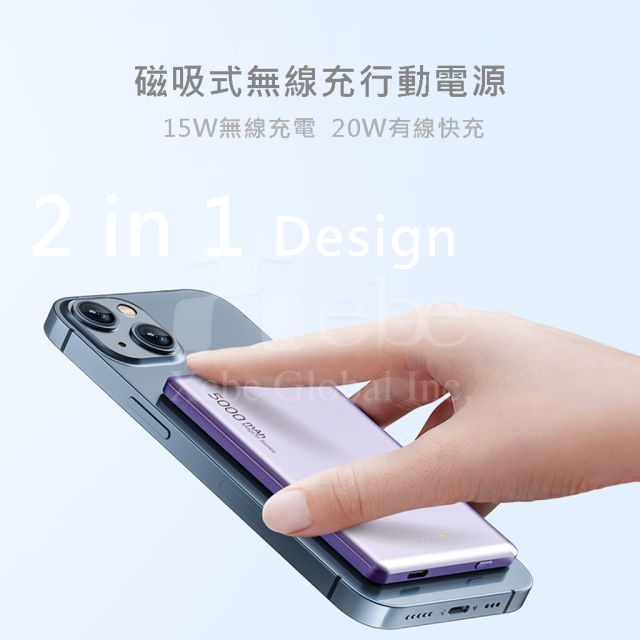 magnetic wireless customized portable charger