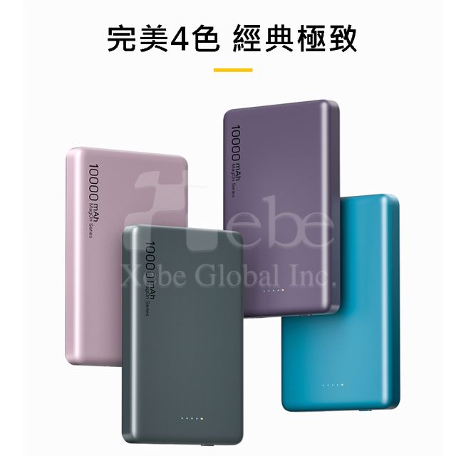 magnetic portable charger 10000mAh