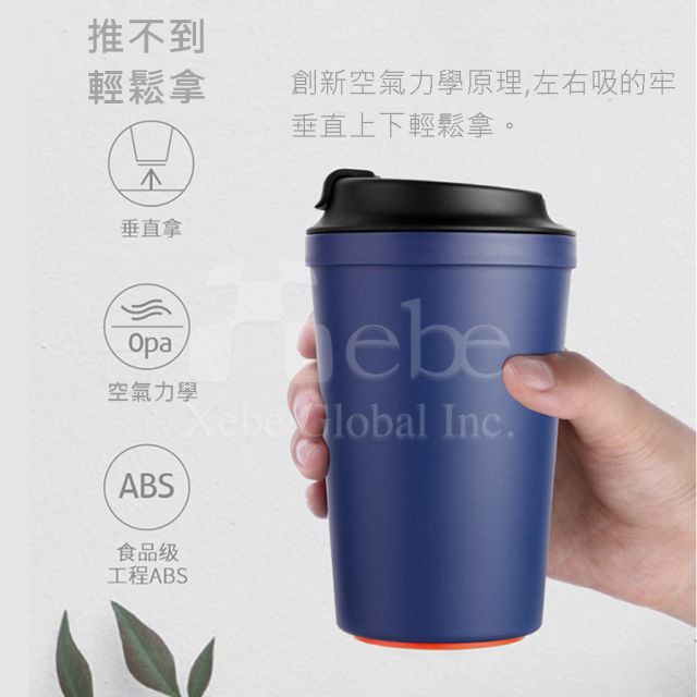 customized coffee cup eco-friendly cup print