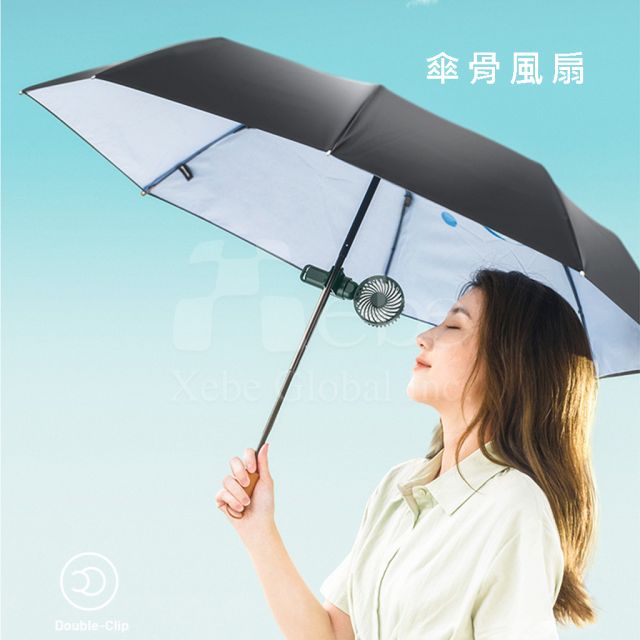 umbrella clip fan