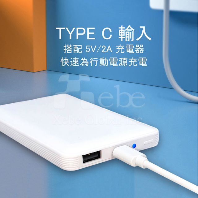 printable power bank production