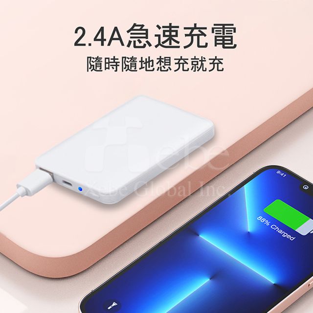 printable power bank production