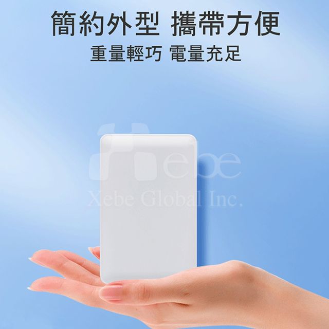 printable power bank production