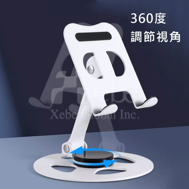 adjustable rotating metal custom phone holder