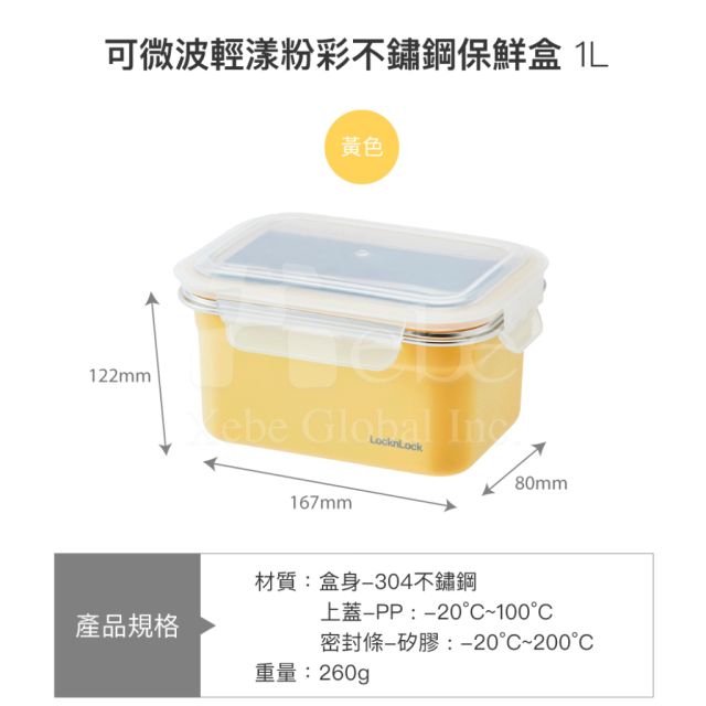 microwaveable lunch box