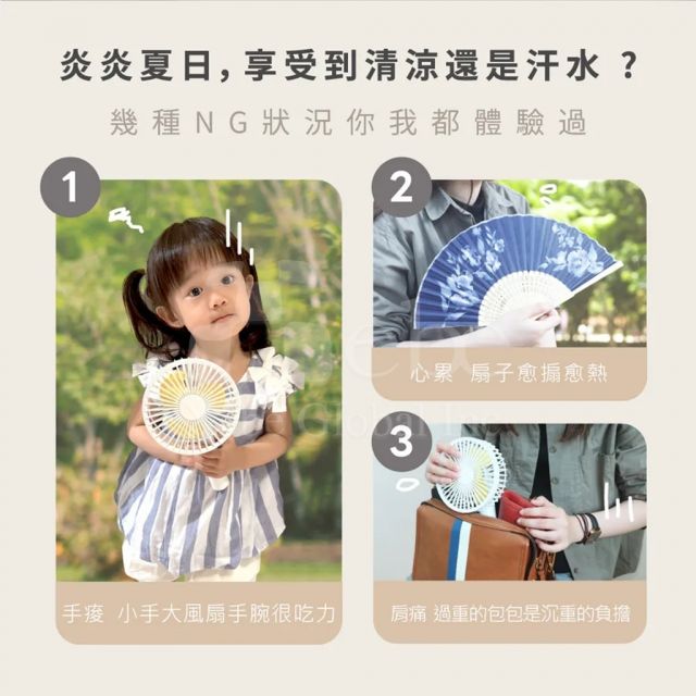 customized handheld electric fan