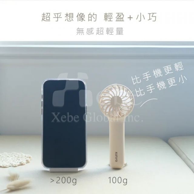 customized handheld electric fan