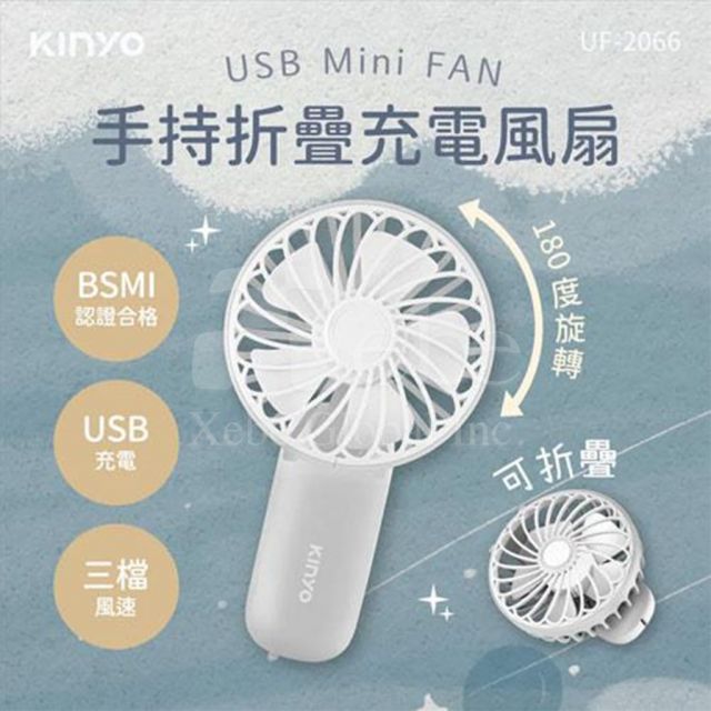 multipurpose mini folding fan