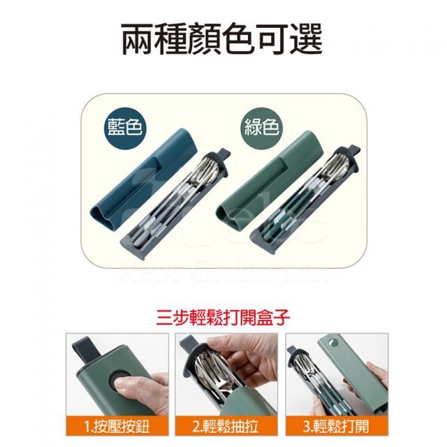 multifunctional stainless steel environmentally friendly cutlery set customized