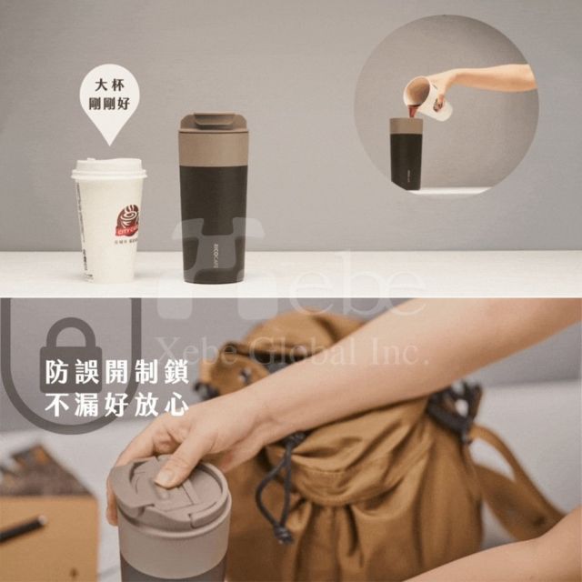 office coffee bottle