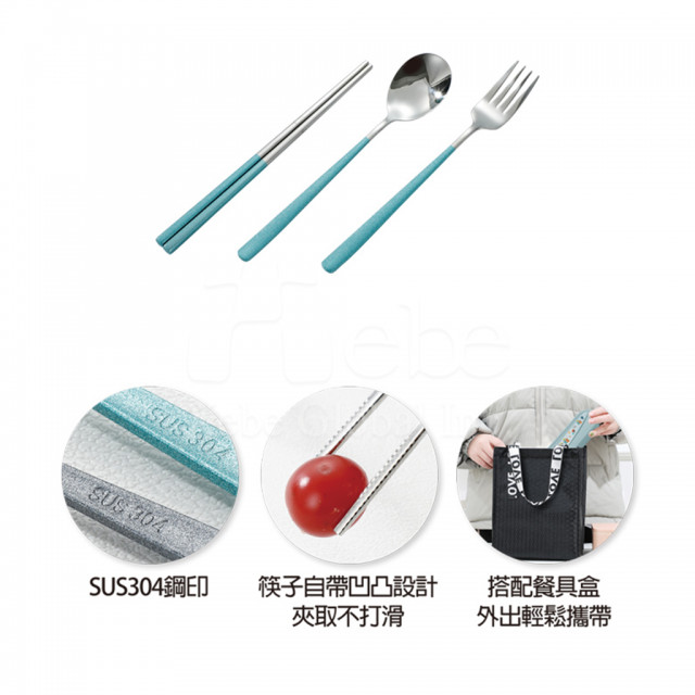 eco friendly three piece cutlery set