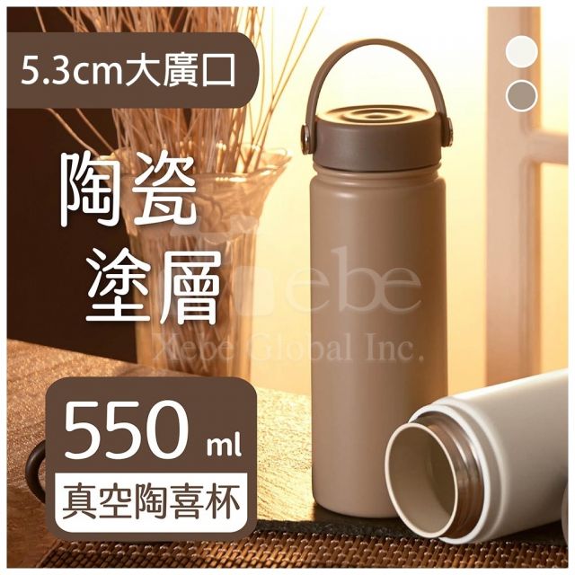 customized thermos flask