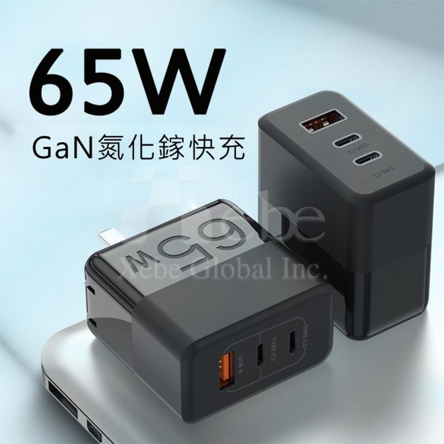 customized three hole fast charging charger