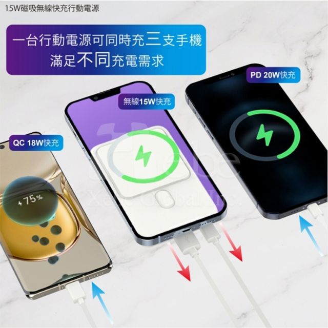 magnetic stand customized power bank