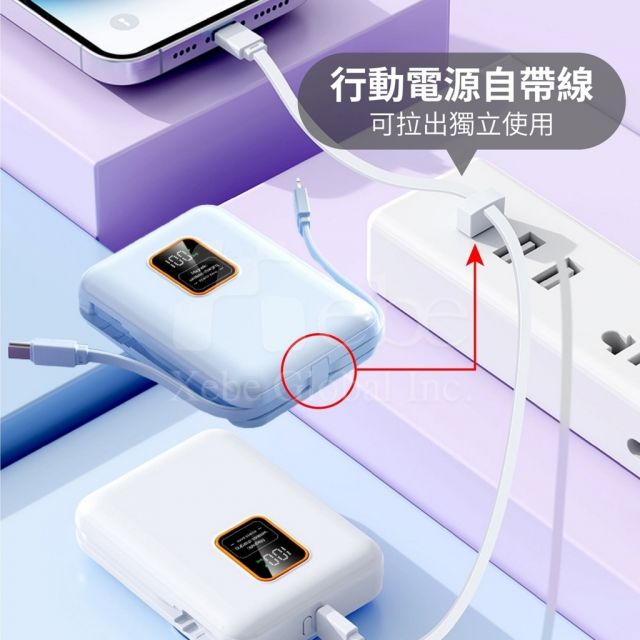 three way magnetic fast charging customized power bank