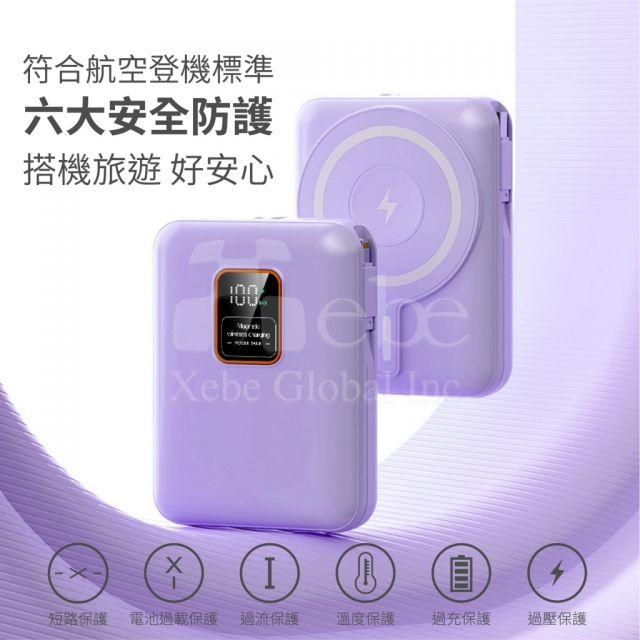 three way magnetic fast charging customized power bank