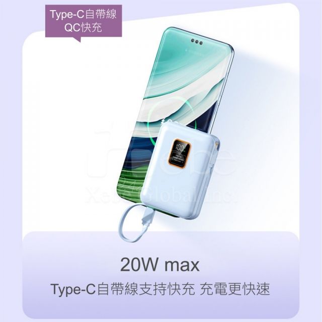 three way magnetic fast charging customized power bank