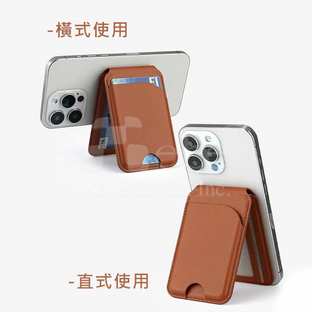 customized magnetic leather phone holder