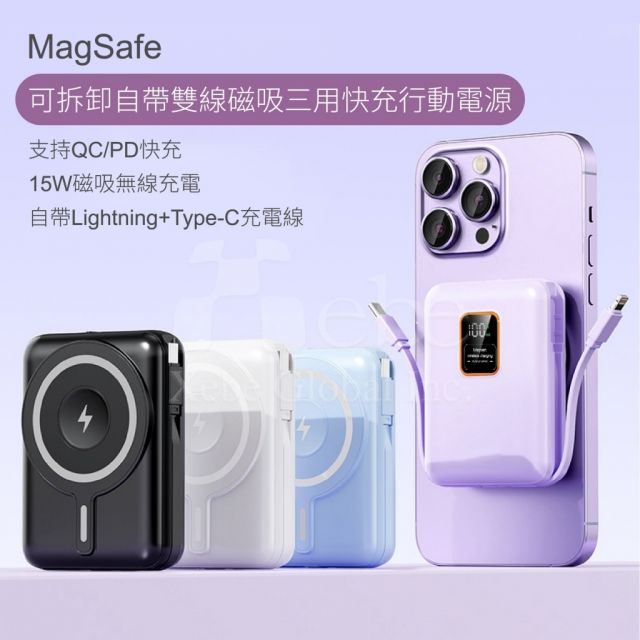 magnetic power bank with built in cable