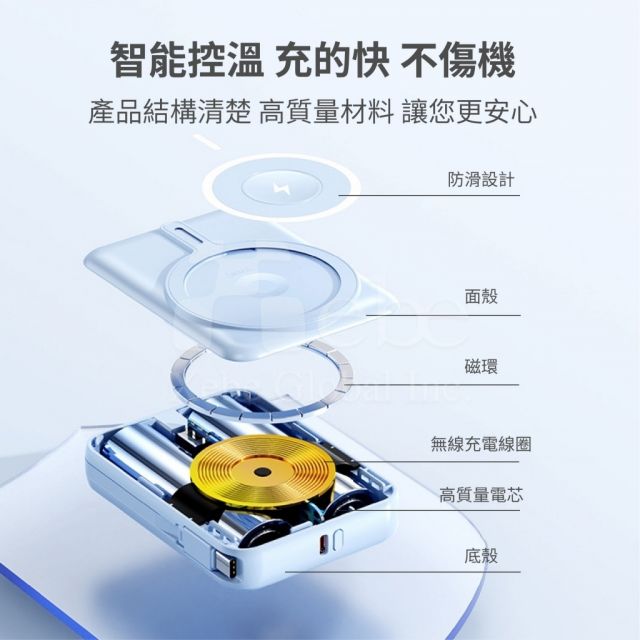 customized magnetic large capacity power bank