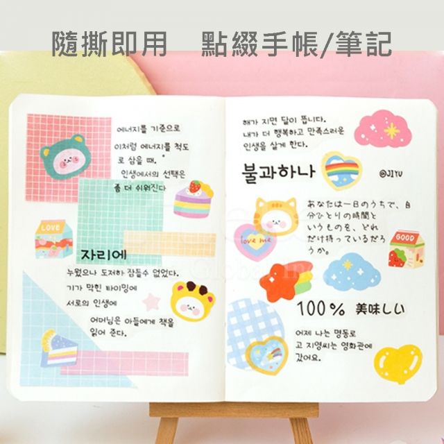 colorful milk carton pattern washi tape