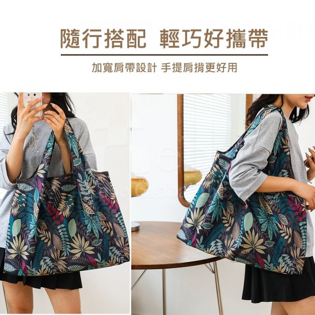 food pattern eco friendly shopping bag