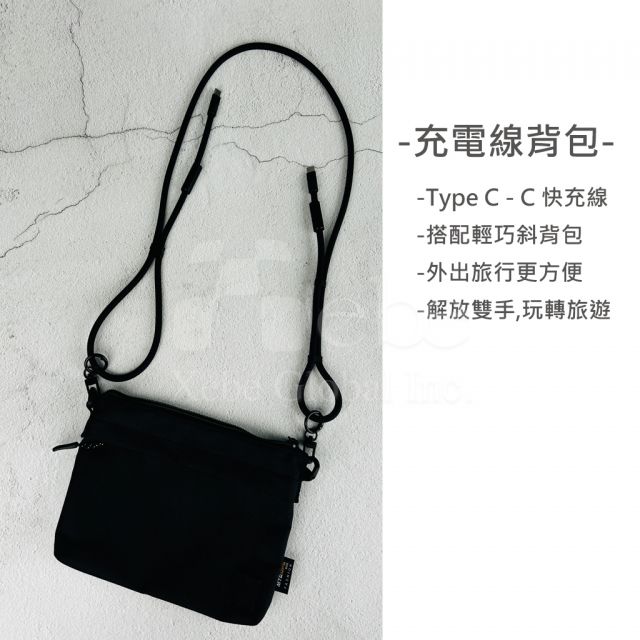 multifunctional charging travel bag portable bag  for overseas travel