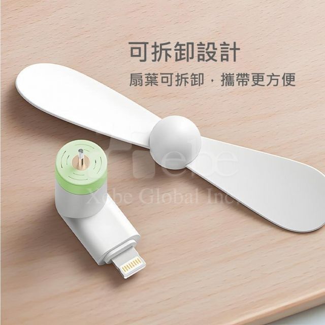 customized mini mobile phone fan portable small fan