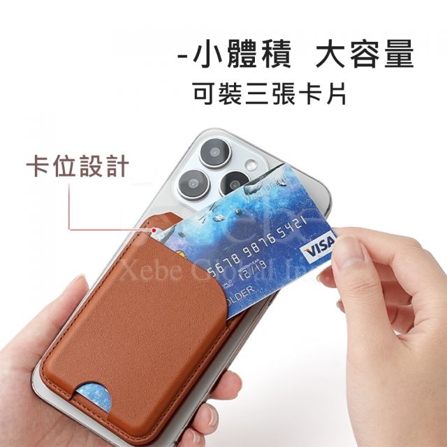 brown magnetic card holder phone stand customization