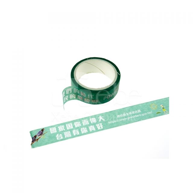 city landmark pattern washi tape