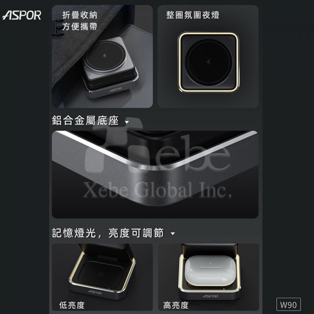 3 in 1 folding magnetic wireless charging stand