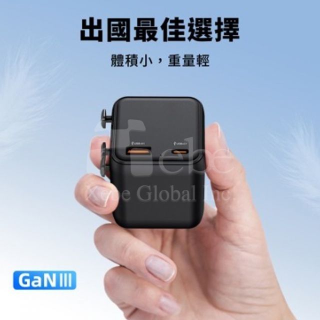 customized universal travel adapter plug
