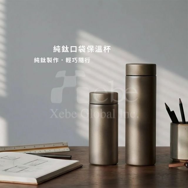 customized lightweight titanium thermos bottle