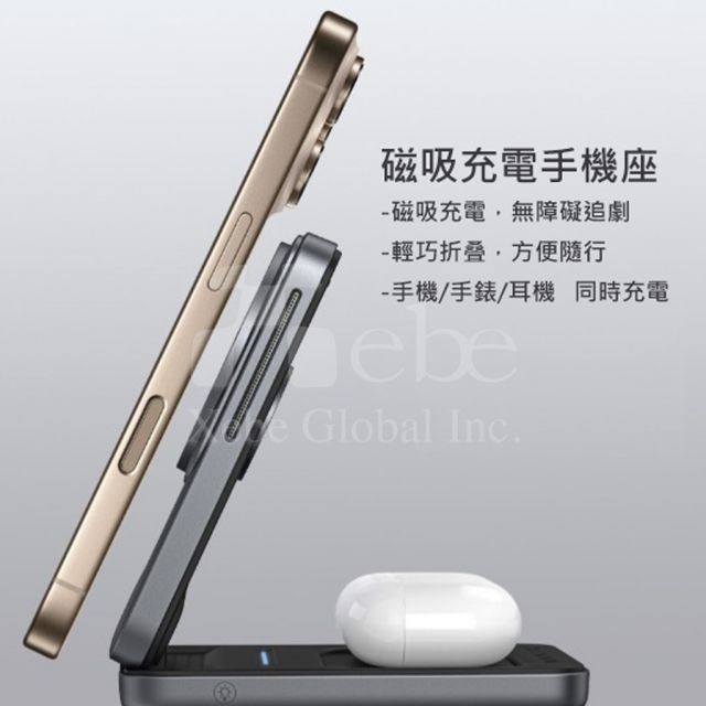 customized multi functional magnetic charging phone holder