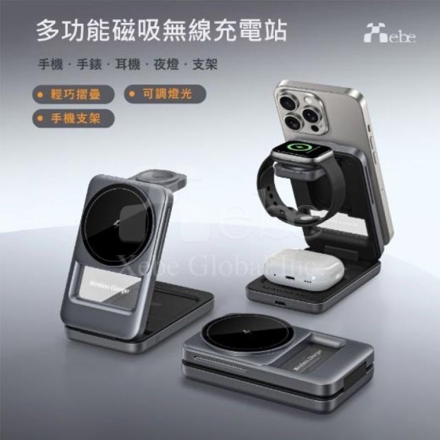 customized multi functional magnetic charging phone holder
