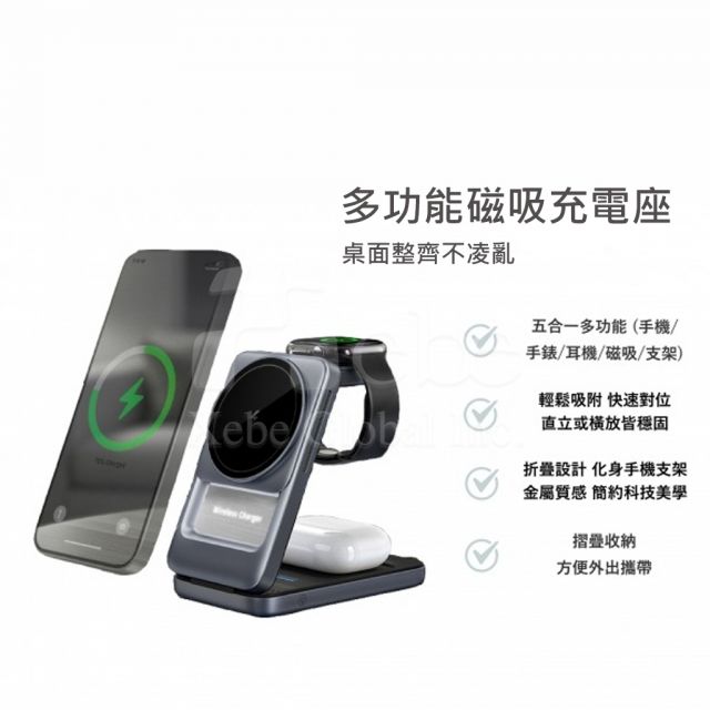 customized multi functional magnetic charging phone holder