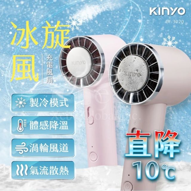 customized ice pack handheld fan
