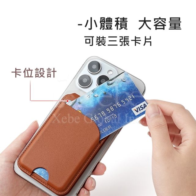 magnetic card holder
