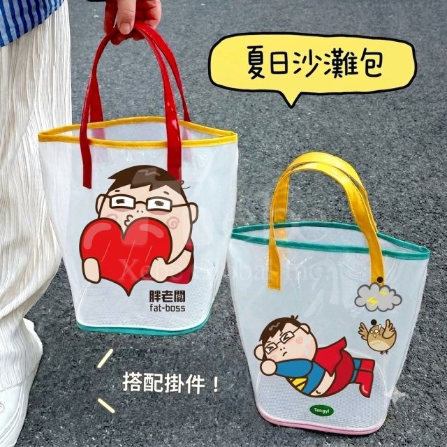 printing on transparent pvc shopping bags