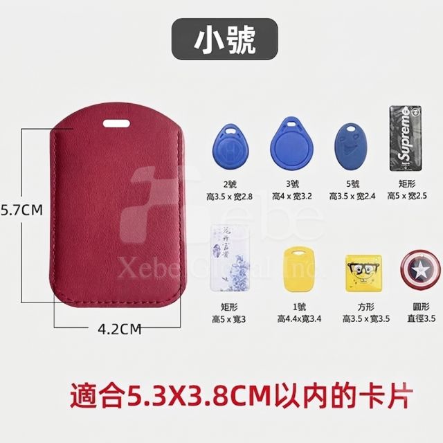 plain leather ID card holder customization